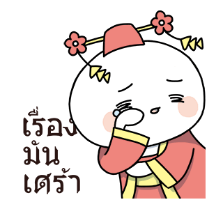 ลายที่ 17