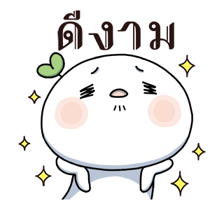 ลายที่ 21