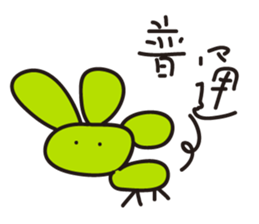 11237944