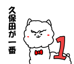11247370