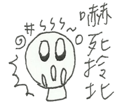 11254000