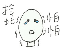 11254001