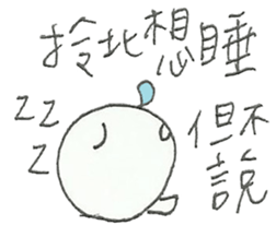 11254006