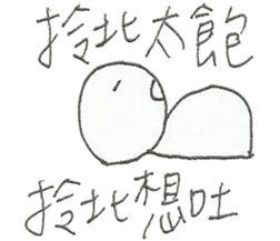 11254007