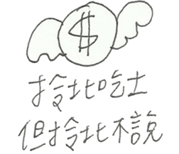 11254008