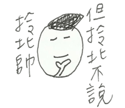11254009