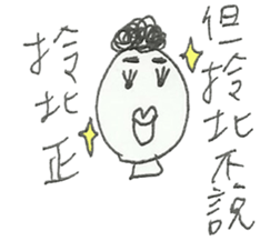 11254010