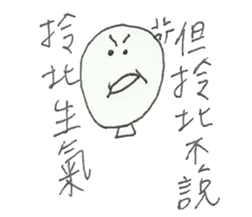 11254014