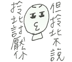11254018
