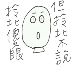 11254022