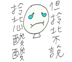 11254025
