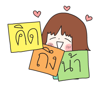 ลายที่ 7
