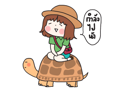ลายที่ 20