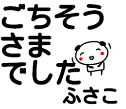 112673849