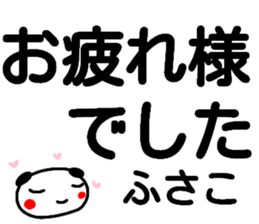 112673854