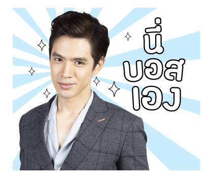 ฟิล์ม ธนภัทร รูปที่ 2