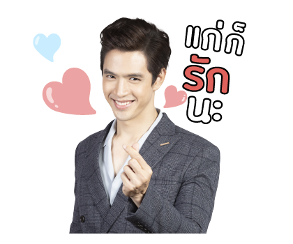 ฟิล์ม ธนภัทร รูปที่ 4