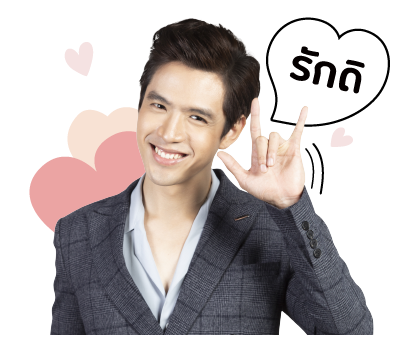 ฟิล์ม ธนภัทร รูปที่ 6