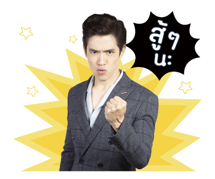 ฟิล์ม ธนภัทร รูปที่ 10