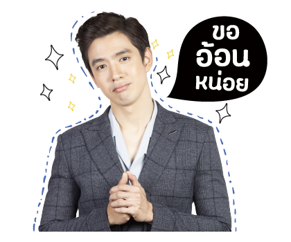ฟิล์ม ธนภัทร รูปที่ 12