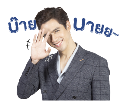 ฟิล์ม ธนภัทร รูปที่ 16