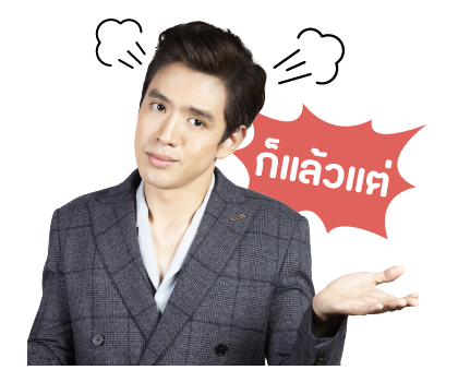 ฟิล์ม ธนภัทร รูปที่ 18