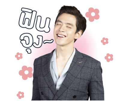ฟิล์ม ธนภัทร รูปที่ 21