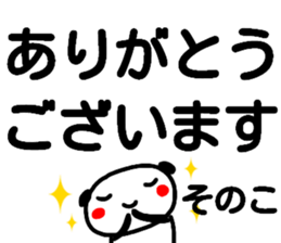 112754344