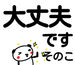 112754347