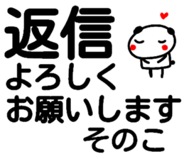112754356
