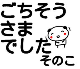 112754361