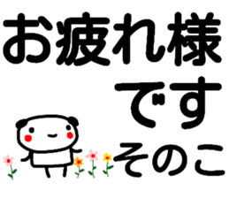 112754365
