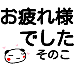 112754366
