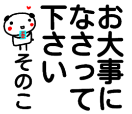 112754367