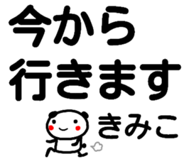 112899080