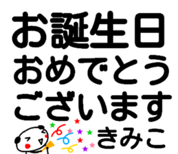 112899081