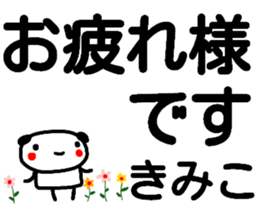 112899093