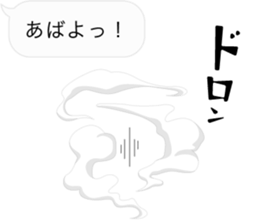 11298899