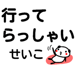 112998030