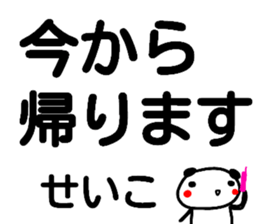 112998031