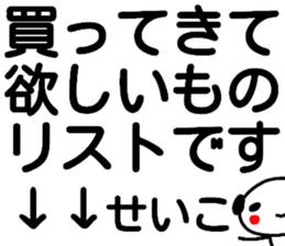 112998051