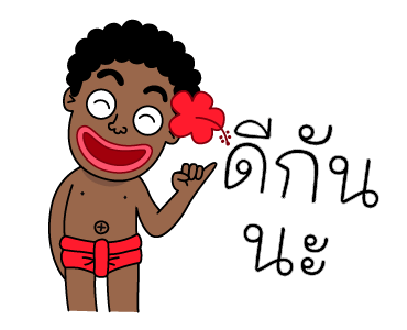 ลายที่ 6