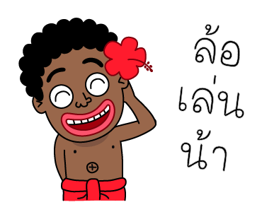ลายที่ 7