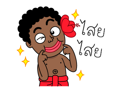 ลายที่ 8