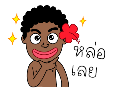 ลายที่ 9