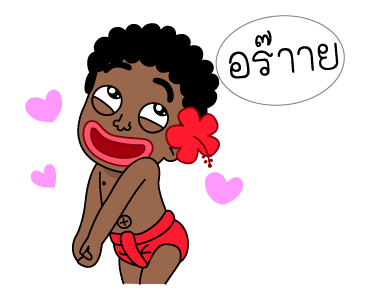 ลายที่ 12