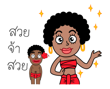 ลายที่ 16