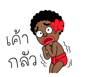 ลายที่ 19