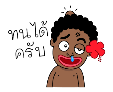 ลายที่ 21