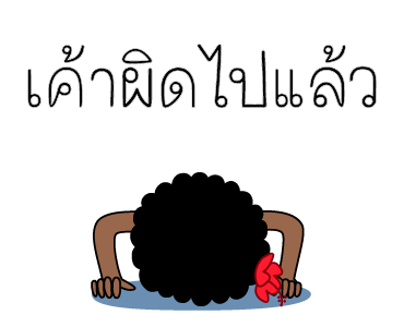 ลายที่ 22
